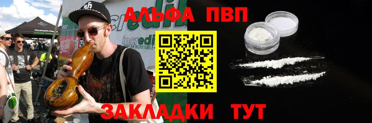 А ПВП СК Славянск-на-Кубани