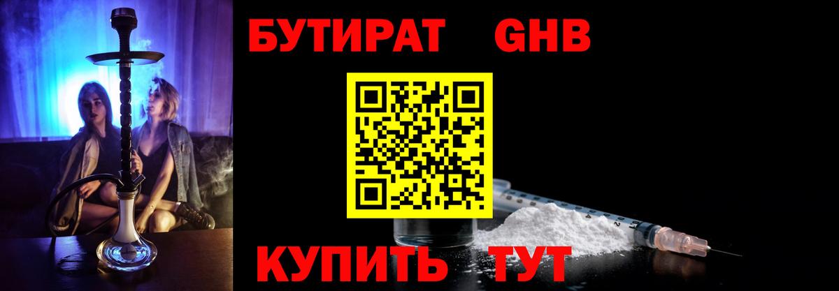 Псилоцибиновые грибы Славянск-на-Кубани