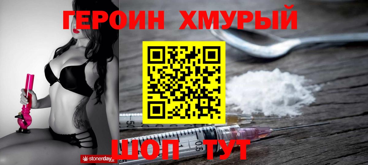 COCAIN  Каннабис  Вход с VPN  Славянск-на-Кубани  МДМА  Меф МЯУ МЯУ кристаллы  Alpha-PVP СОЛЬ кристаллы  Гашиш 