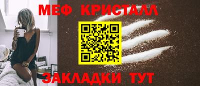 кристаллы Нальчик