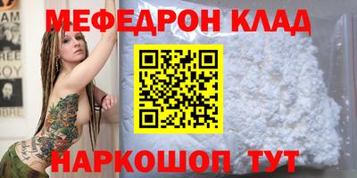 кристаллы Нальчик