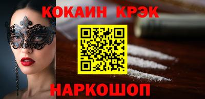 mdma Наро-Фоминск