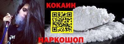 кристаллы Нальчик