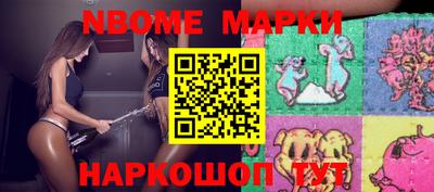 кристаллы Нальчик