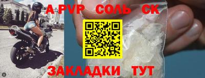 mdma Наро-Фоминск