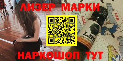 mdma Наро-Фоминск