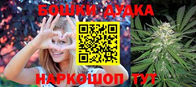 mdma Наро-Фоминск