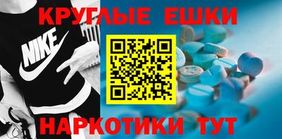 mdma Наро-Фоминск