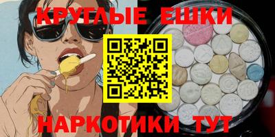 кристаллы Нальчик