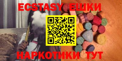 кристаллы Нальчик