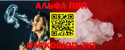 кристаллы Нальчик