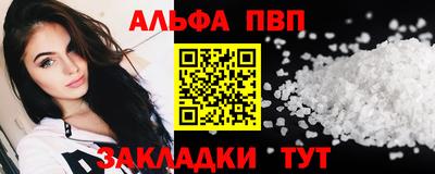 кристаллы Нальчик