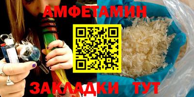 таблы Можга