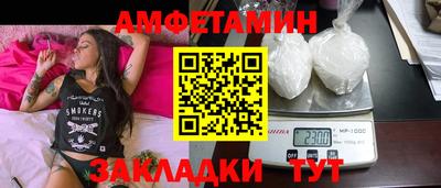 кристаллы Нальчик