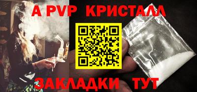 кристаллы Нальчик
