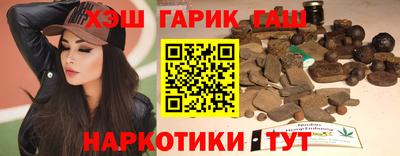 кристаллы Нальчик