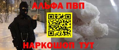 кристаллы Нальчик