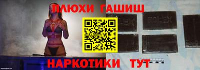 таблы Можга
