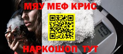 mdma Можайск