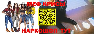 mdma Наро-Фоминск
