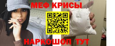 mdma Наро-Фоминск