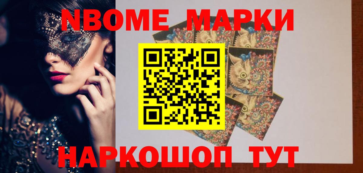 LSD-25 экстази ecstasy  OMG   Лсд 25 экстази кислота  Славянск-на-Кубани  Вход с VPN 