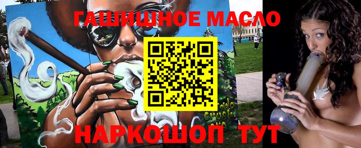 Дистиллят ТГК Wax Славянск-на-Кубани