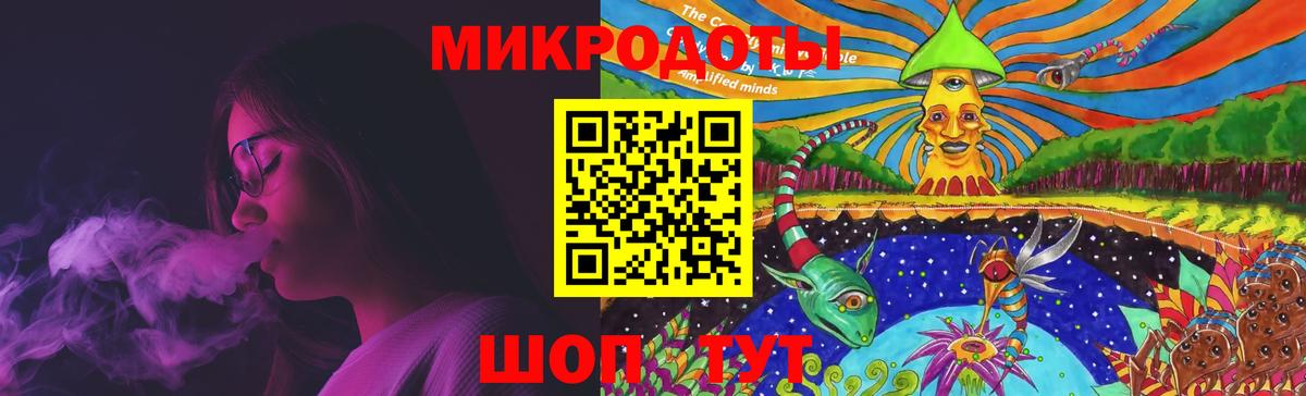 Славянск-на-Кубани  Псилоцибиновые грибы прущие грибы  Псилоцибиновые грибы прущие грибы  Вход с VPN 