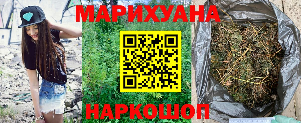 Славянск-на-Кубани  Конопля планчик  Конопля ГИДРОПОН  Вход с VPN 